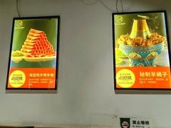 -北平三兄弟涮肉(簋街总店)