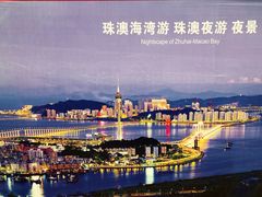 -澳门环岛游湾仔码头