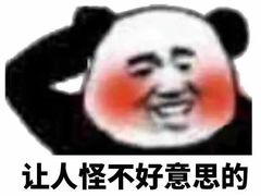 -闻酥园(水碾河路店)