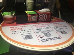 -海底捞火锅(上元大街店)