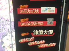 -比格比萨自助(万柳华联店)