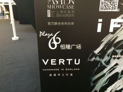 HERMES(恒隆店)-HERMES(上海恒隆广场店)