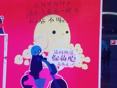 -博纳国际影城(铜锣湾激光巨幕杜比店)