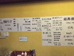 菜单-胜代日本料理(云程巷小区店)