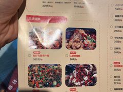 -日进一片海.生腌海鲜火锅.宵夜烧烤(三里屯总店)