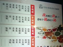 菜单-秋语木桶鱼.酸菜鱼(开发区火车站店)