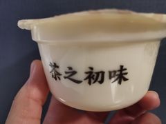 -眷茶(大卫城10楼店)
