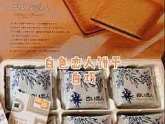 -金鹰超市(国际购物中心新街口店)