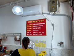 -518豆腐干(总店)