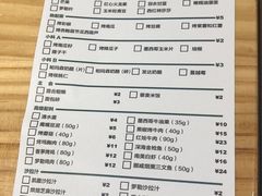 账单-CALIFORKS加州叉子轻食(朝阳门店)