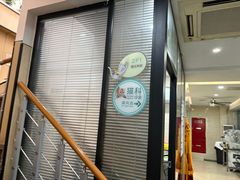 -瑞派天使宠物医院·神经外科·骨科·核磁CT(洛川中路店)