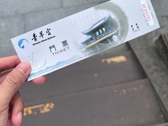 -青羊宫
