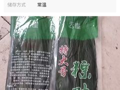 -拼多多官方网站