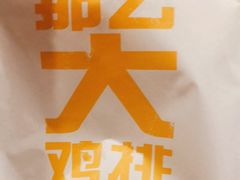 -麦当劳(北京路广百广场店)