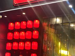 门面-湘里乡亲甲王二老店
