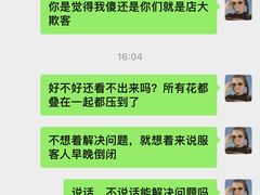 -弗劳尔花艺坊(龙涛店)
