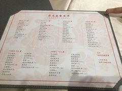 -全聚德(前门店)