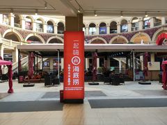 -王府井奥莱临潼小镇(临潼店)
