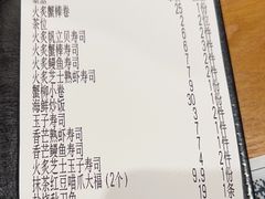 -赤稻·日式料理(禅城店)