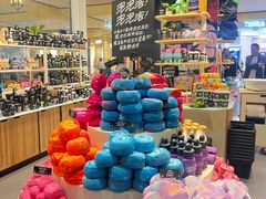 -LUSH(威尼斯人店)