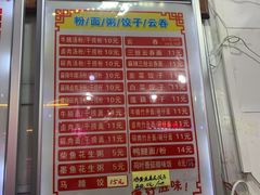 -南宁市连升风味小吃店
