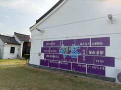 -葛仙湖公园