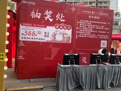 -阳光世纪奥特莱斯店