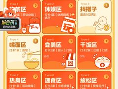 -时尚天河商业广场