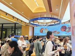 -UH祐禾(上海荟聚店)