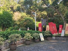 -胡里山炮台