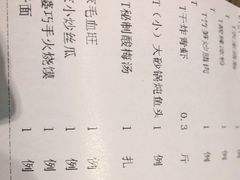 -丹江渔村(首都机场店)