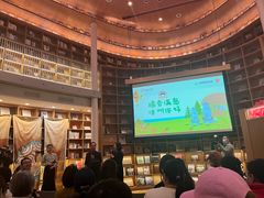 -新华文创·光的空间