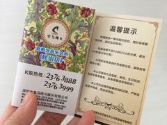 -皇马纯KTV·量贩·聚会(民治店)