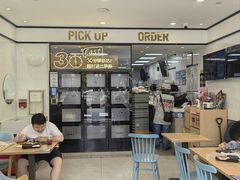 -达美乐比萨(双安店)