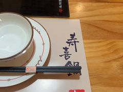 -牛匠和牛寿喜锅(西安总店)