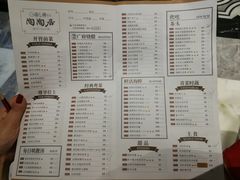 菜单-金牌陶陶居(太古汇店)