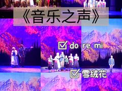 -交通银行前滩31演艺中心