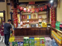 -富正毅三下锅·湘西韵味(天门山索道店)