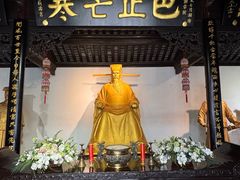 -包公祠