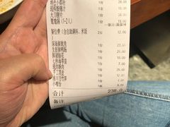 账单-深水井老冰粉(解放碑英利大融城店)