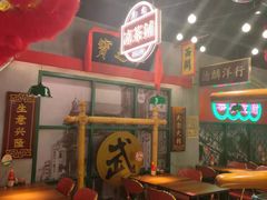 大堂-西关味(大卫城店)