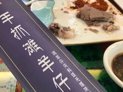 -国强手抓(西夏区店)