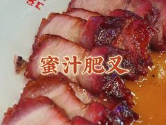 -澳门陈光记烧味饭店(万象城店)