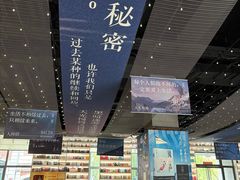 -PAGEONE(北京坊店)