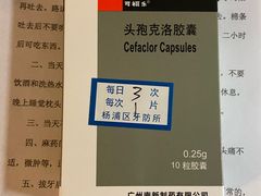 -上海市杨浦区牙病防治所