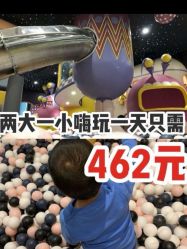 -MELAND CLUB亲子乐园·派对·餐厅(北京芳圆里ID MALL店)