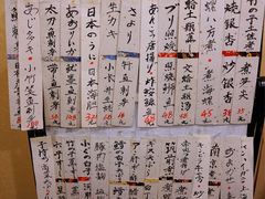 -加奈日本料理