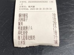 -梅飞酒家(桑园路店)
