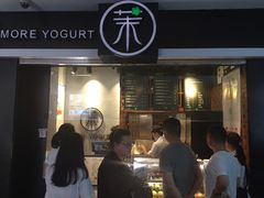 门面-茉酸奶(松江开元地中海店)