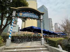 -宝莱纳餐厅(滨江店)